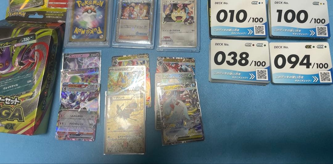 ポケモンカードまとめ売り❗️PSA10おまけ