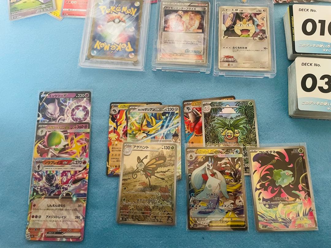 ポケモンカードまとめ売り❗️PSA10おまけ