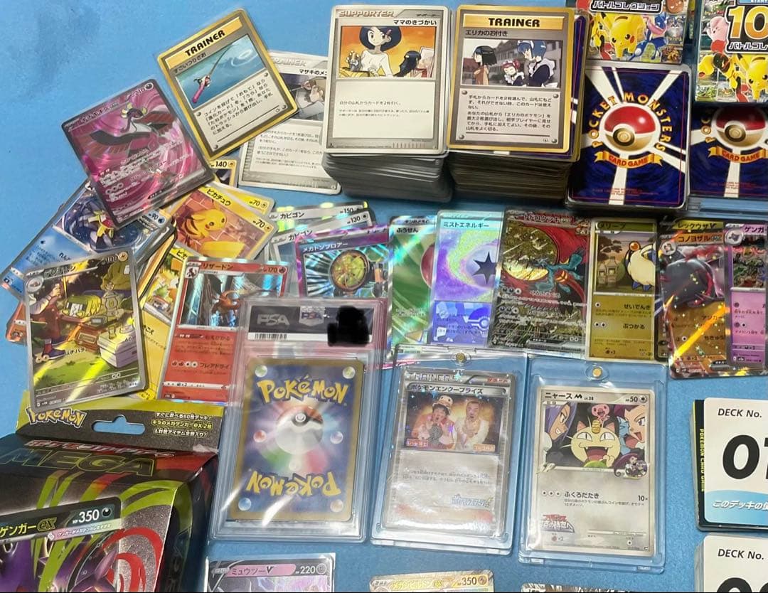 ポケモンカードまとめ売り❗️PSA10おまけ