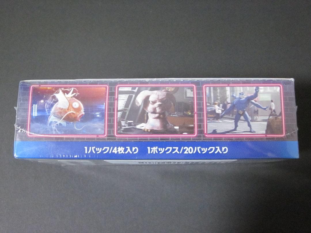 ◆名探偵ピカチュウ　BOX◆　新品未開封（シュリンク付き）　ポケモンカードゲーム