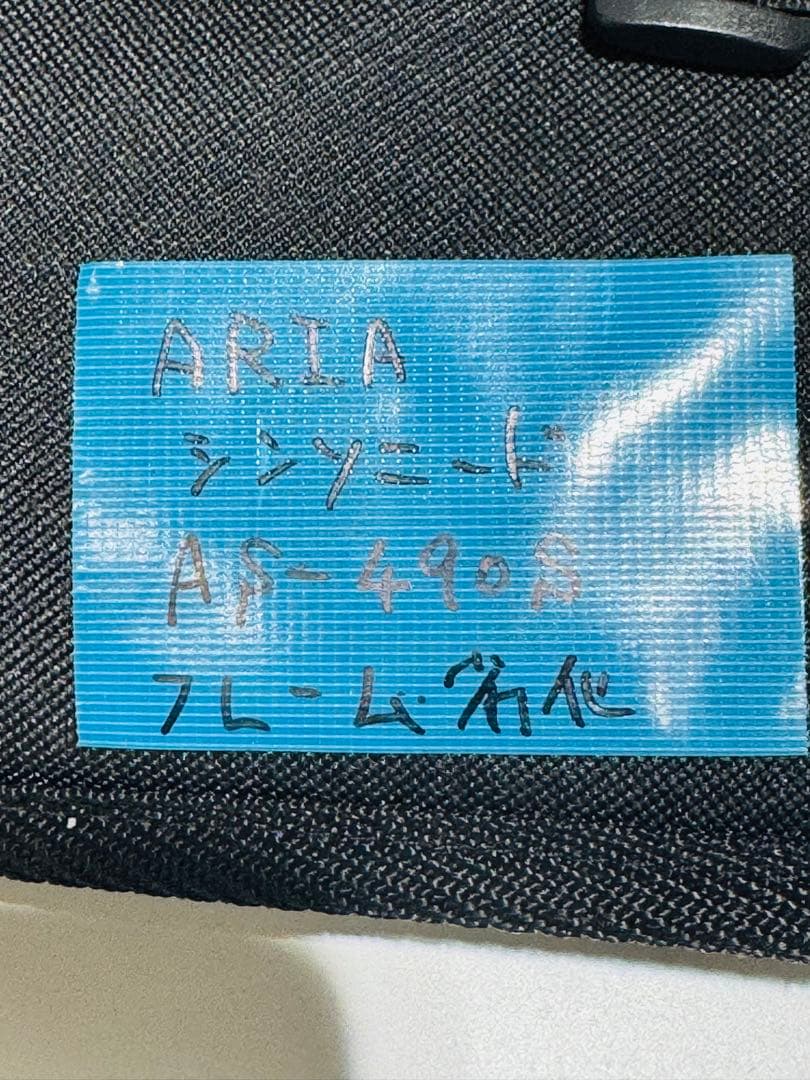 ARIA Sinsonido AS-490s サイレントギター