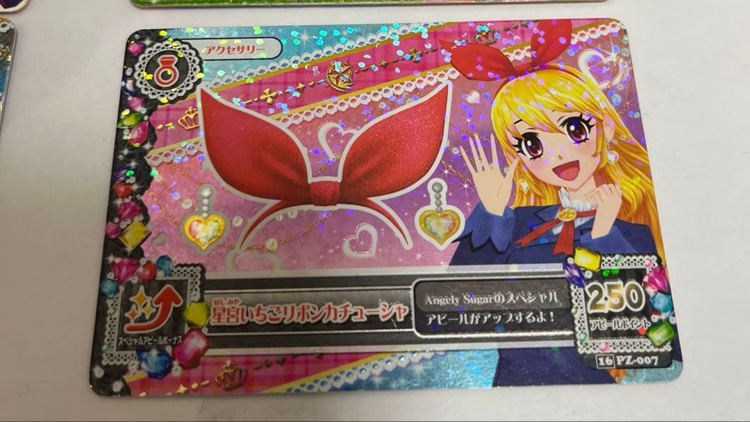 ホログラム加工アイカツカードセット　星宮いちご＋大空あかり　個別売り可