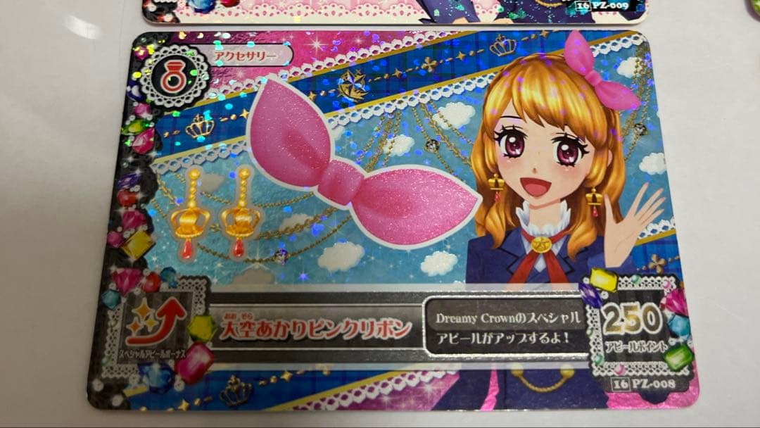 ホログラム加工アイカツカードセット　星宮いちご＋大空あかり　個別売り可