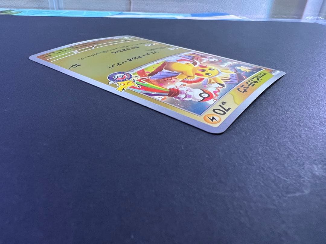 ポケモンカード トウホクのピカチュウ