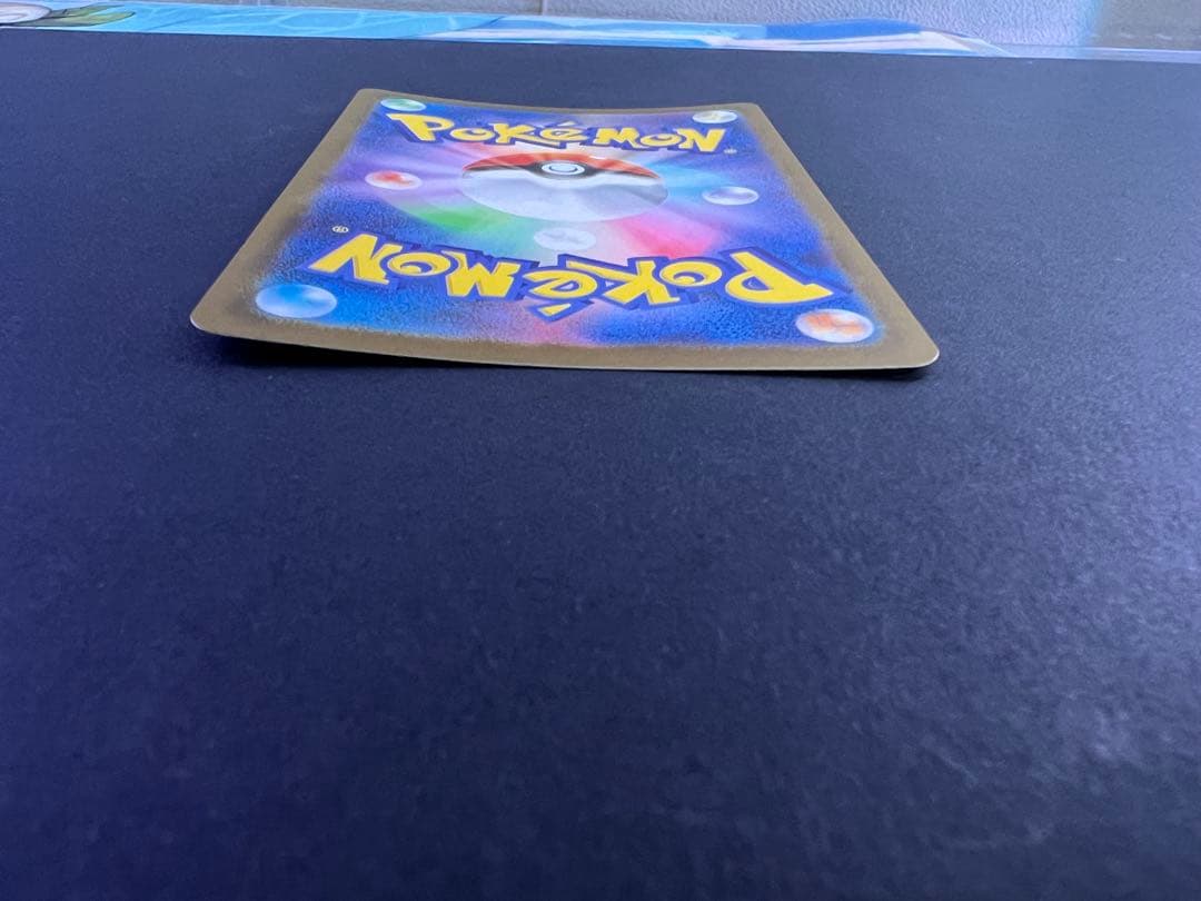 ポケモンカード トウホクのピカチュウ