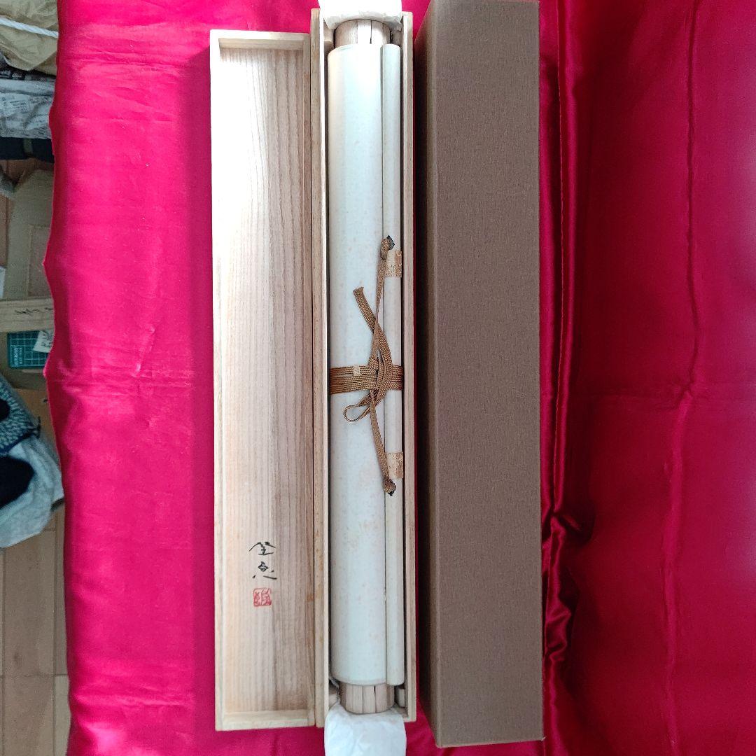 常寂光寺  掛軸  佐藤隆良  日本画