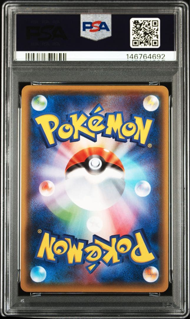 【PSA10】ゲンシグラードンEX 073/131 CP4