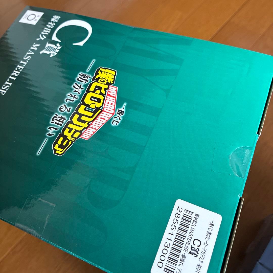 ヒロアカ 一番くじ