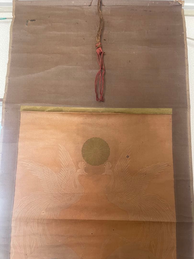 大正天皇　貞明皇后　掛け軸