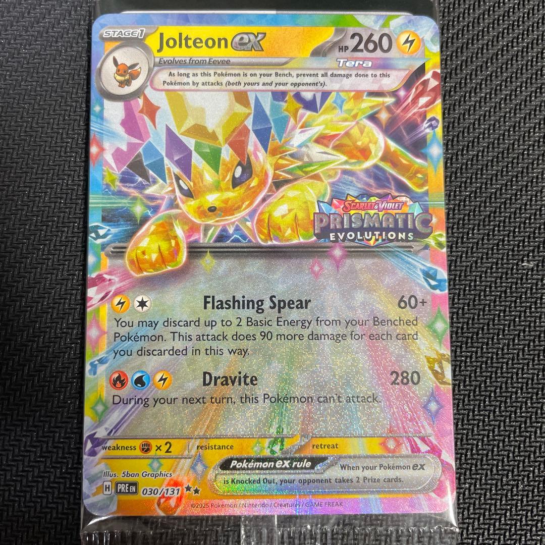 ポケモンカード ブイズ コンプ 9枚 未開封 英語版