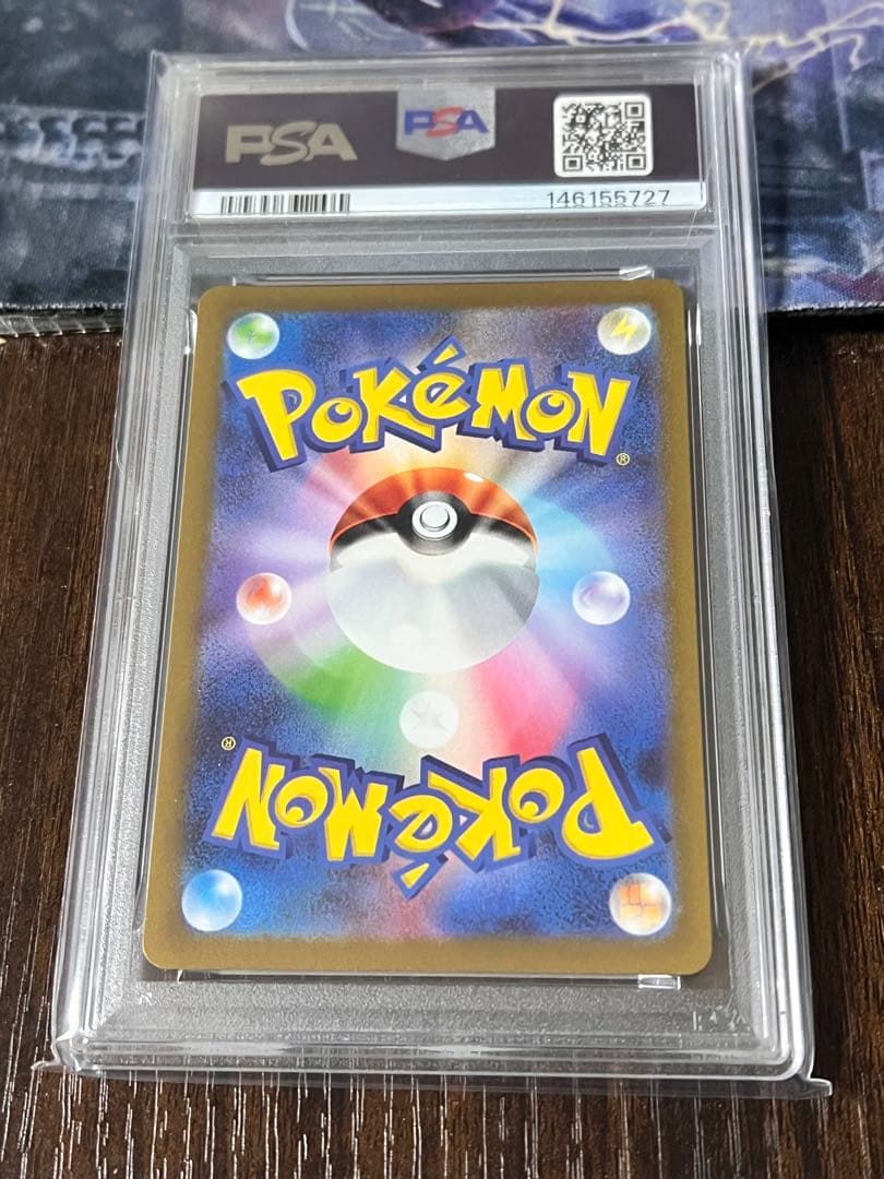 2023 ポケモン グレイシア #069 GEM MT