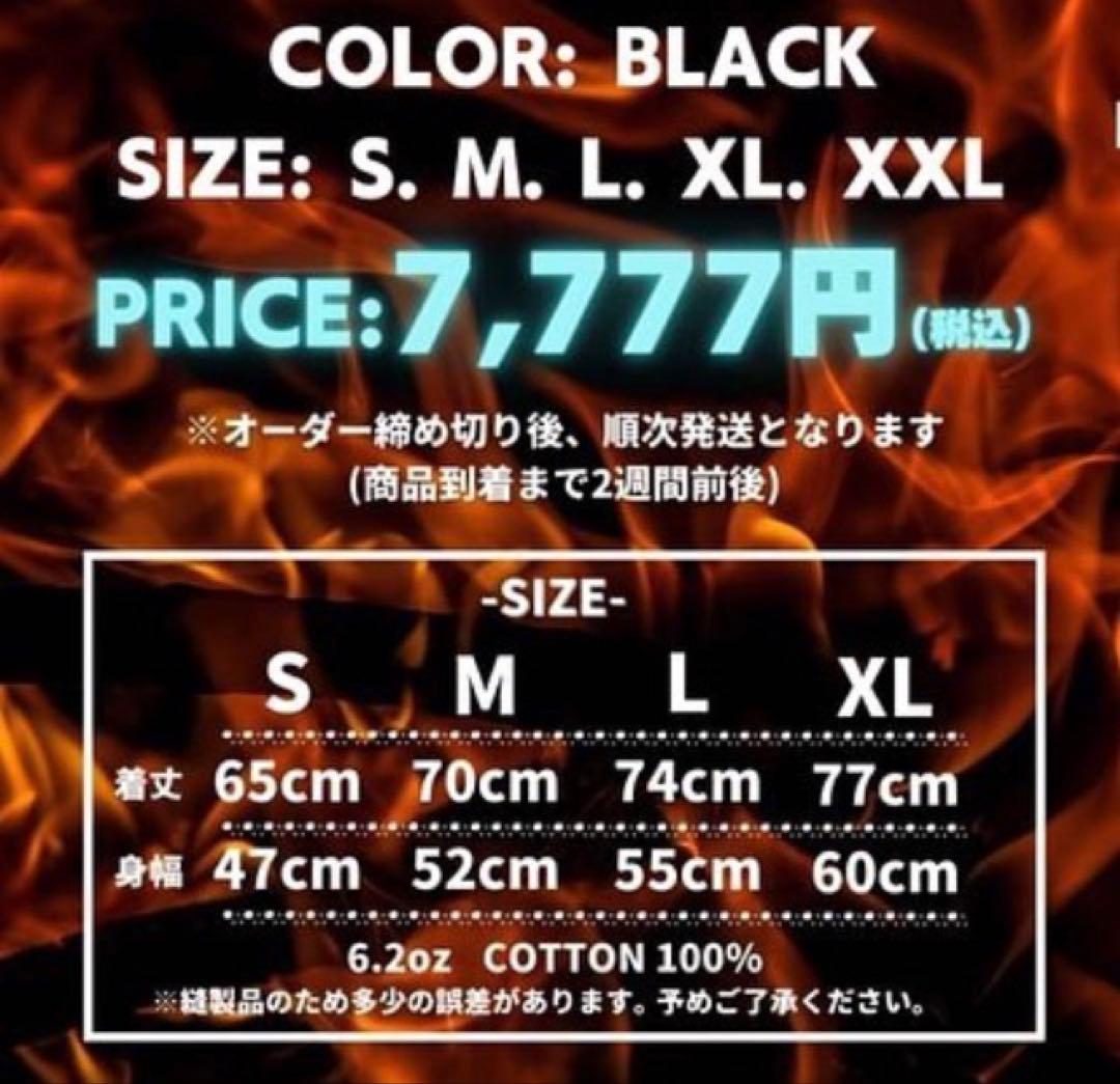 J-REXXX ORIGINAL RAP Tシャツ