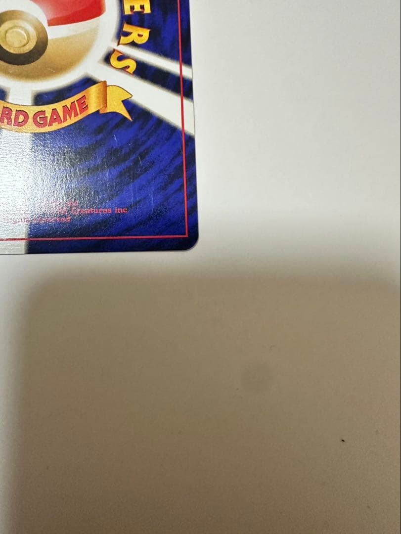 ポケモンカード ニョロトノ 旧裏 極美品