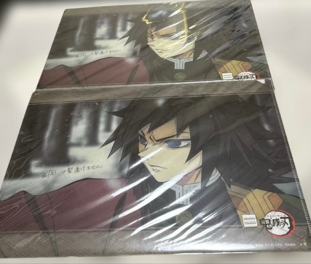 鬼滅の刃 ufotable ダイニング お楽しみくじ クリアファイル まとめ売り