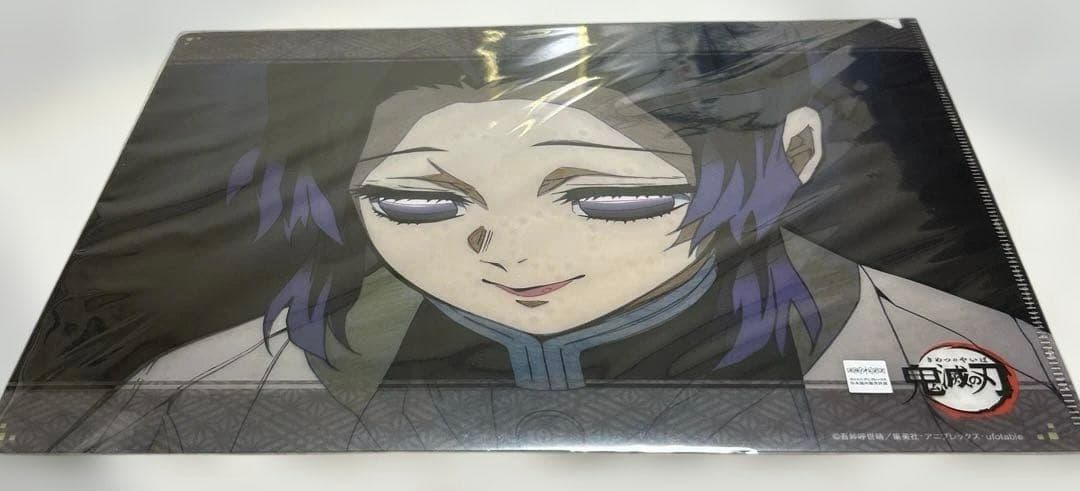 鬼滅の刃 ufotable ダイニング お楽しみくじ クリアファイル まとめ売り