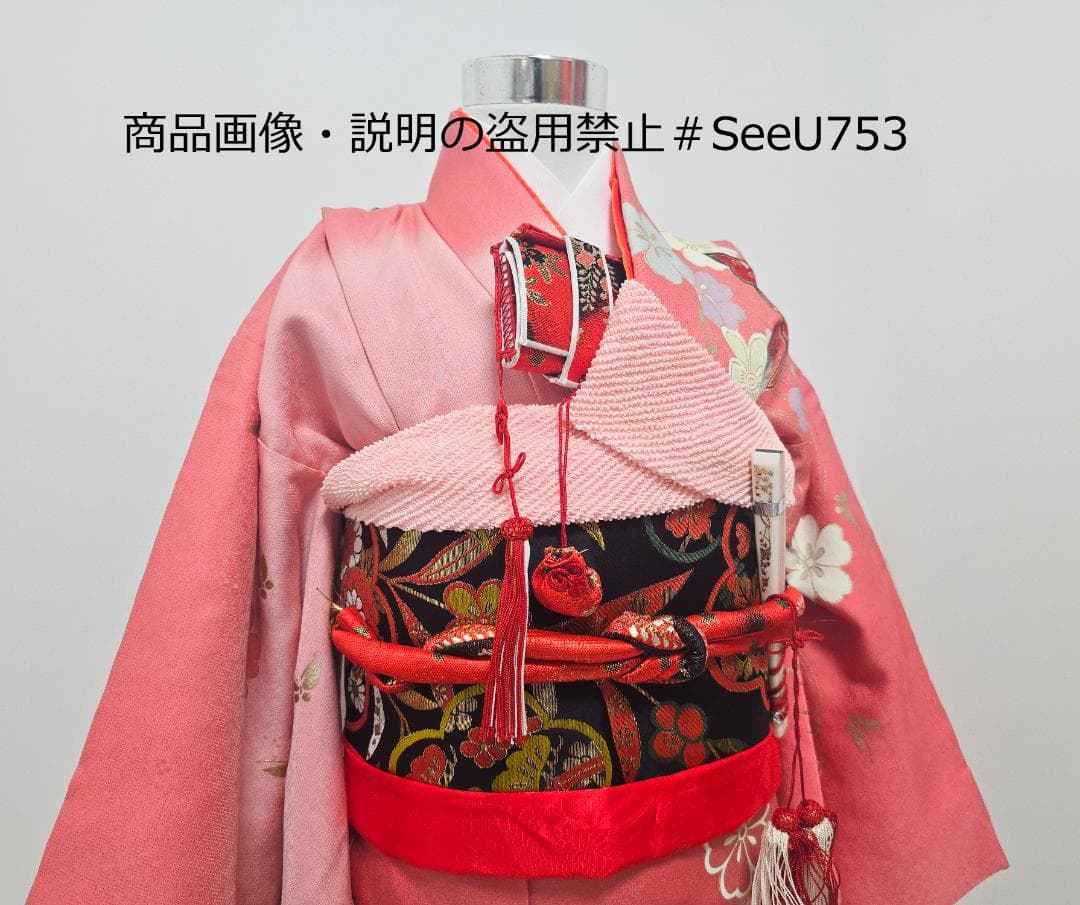 七五三　7歳　 着物　セット　女の子 c94