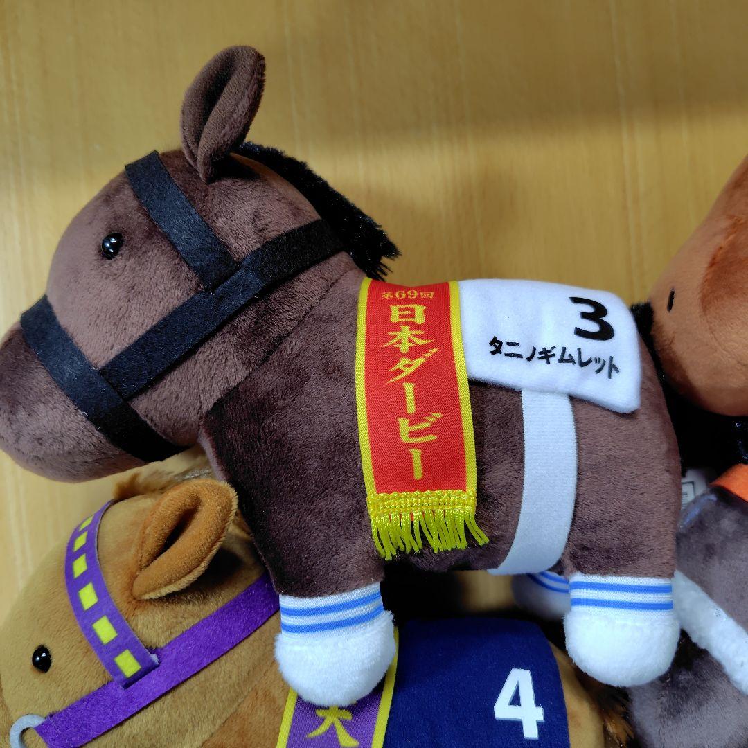 サラブレッドコレクション　OKぬいぐるみ１０＆１１　８個セット