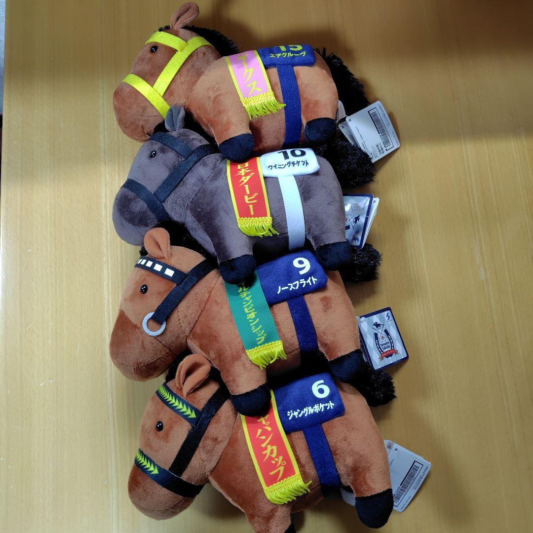 サラブレッドコレクション　OKぬいぐるみ１０＆１１　８個セット