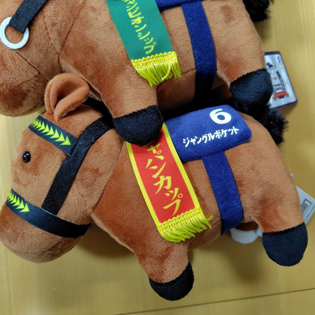 サラブレッドコレクション　OKぬいぐるみ１０＆１１　８個セット