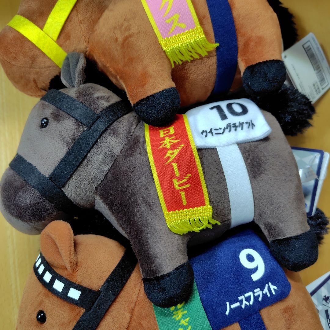 サラブレッドコレクション　OKぬいぐるみ１０＆１１　８個セット