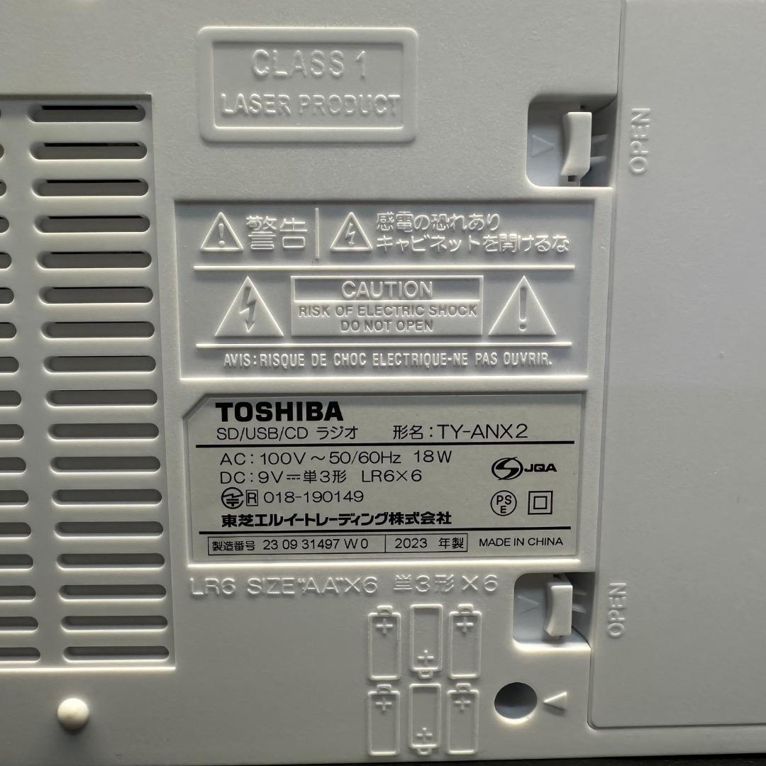 ♡Hb裏右1004 東芝 TOSHIBA SD USB CDラジオ ホワイト