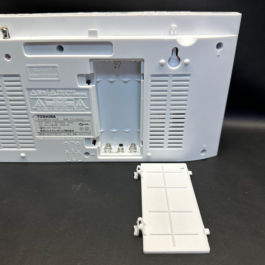 ♡Hb裏右1004 東芝 TOSHIBA SD USB CDラジオ ホワイト