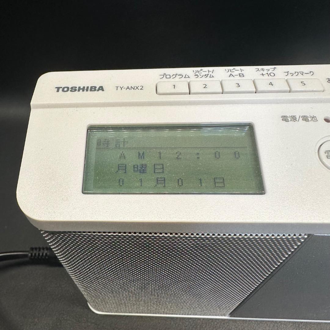 ♡Hb裏右1004 東芝 TOSHIBA SD USB CDラジオ ホワイト