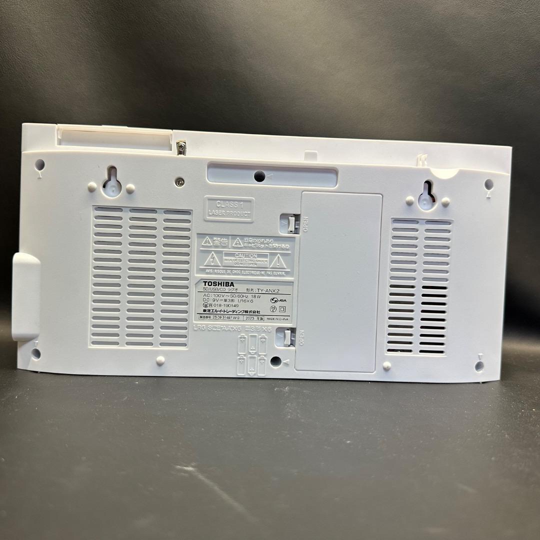 ♡Hb裏右1004 東芝 TOSHIBA SD USB CDラジオ ホワイト