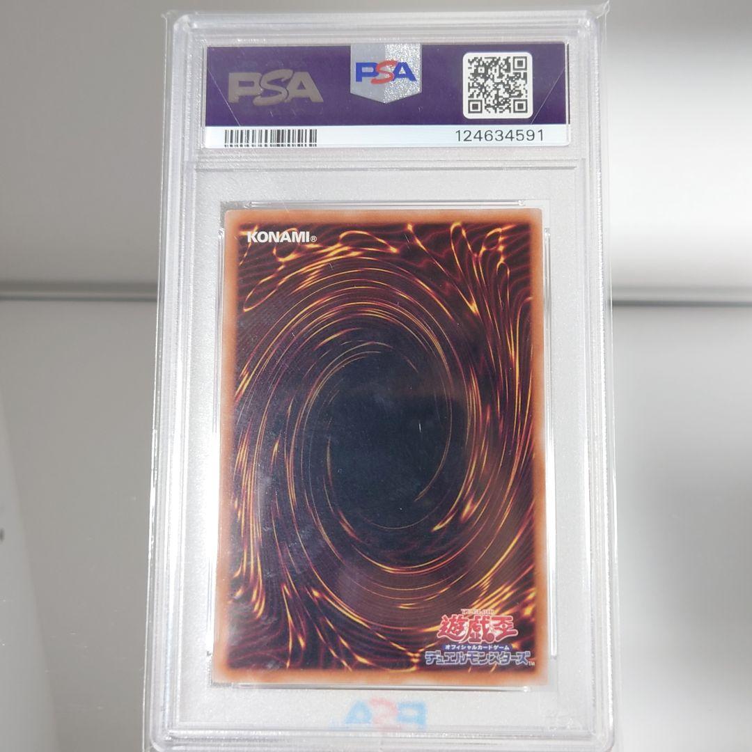 R*読様 遊戯王OCG 竜騎士ブラック・マジシャン・ガール PSA10 クオシク