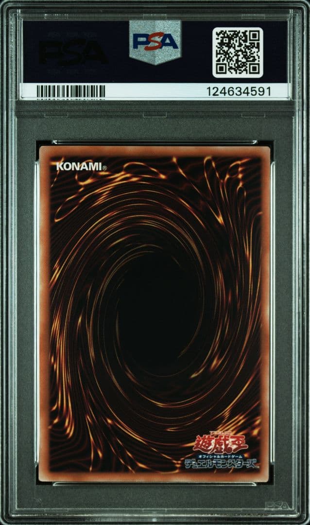 R*読様 遊戯王OCG 竜騎士ブラック・マジシャン・ガール PSA10 クオシク