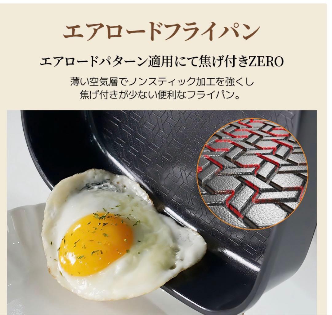 ボオグル フライパン　7点セット IH&ガス火 対応