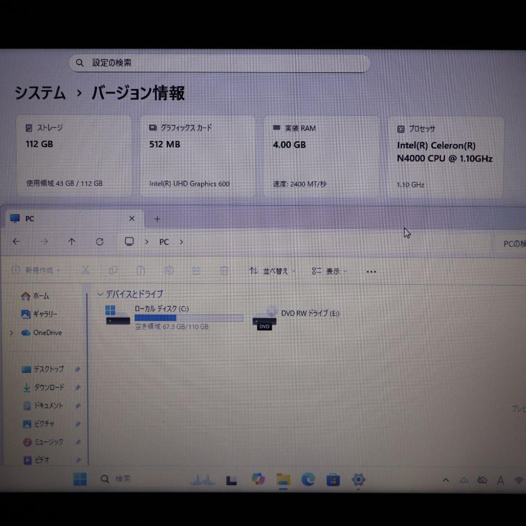 特価品！Win11公式対応CPU/メモリ4G/新品SSD/DVD/無線/カメラ