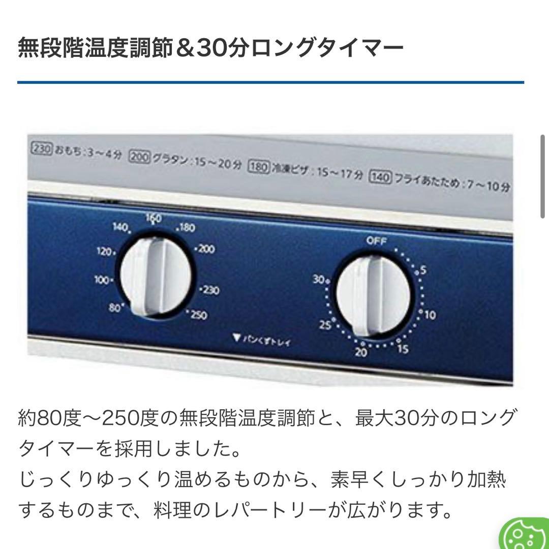 新品 TIGER タイガー オーブントースター