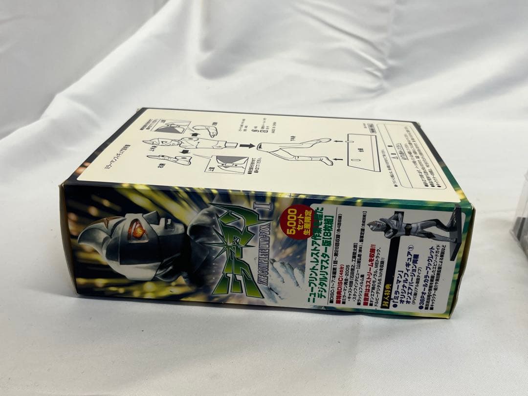 【レア】ミラーマン　フィギュア　5000セット限定