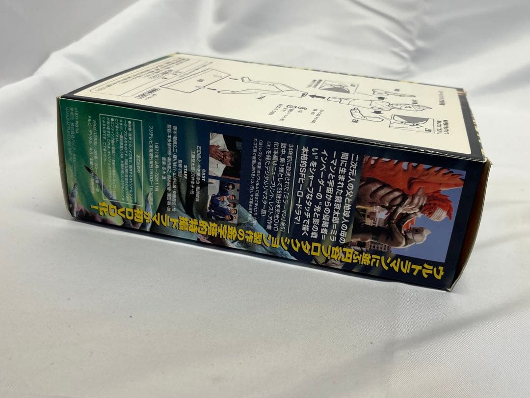 【レア】ミラーマン　フィギュア　5000セット限定