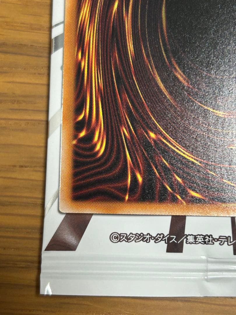 霊王の波動　ドミナスインパルス　オーバーフレーム　プリシク　LOSP-JP020