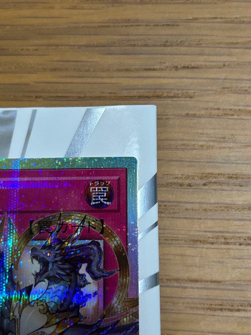 霊王の波動　ドミナスインパルス　オーバーフレーム　プリシク　LOSP-JP020