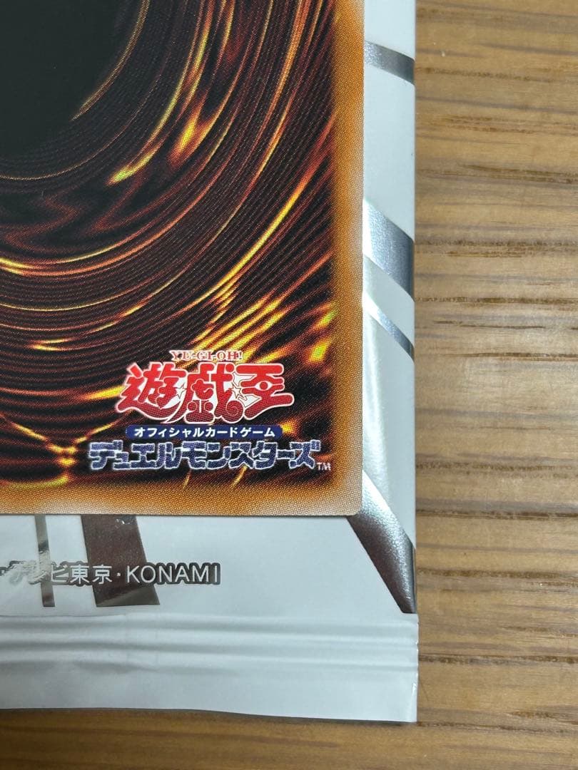 霊王の波動　ドミナスインパルス　オーバーフレーム　プリシク　LOSP-JP020