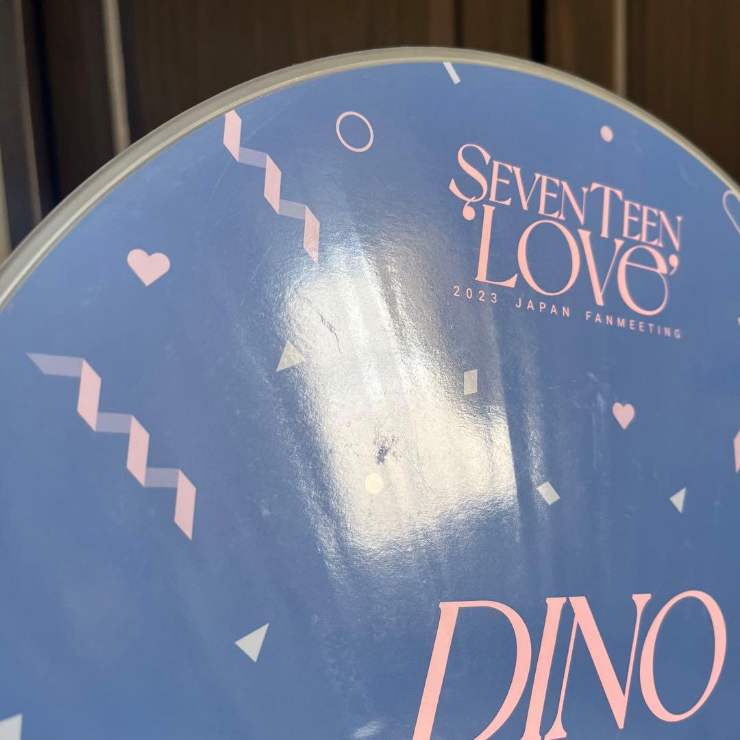 SEVENTEEN セブチ ディノ うちわ　アクスタ　ラバーチャーム　セット