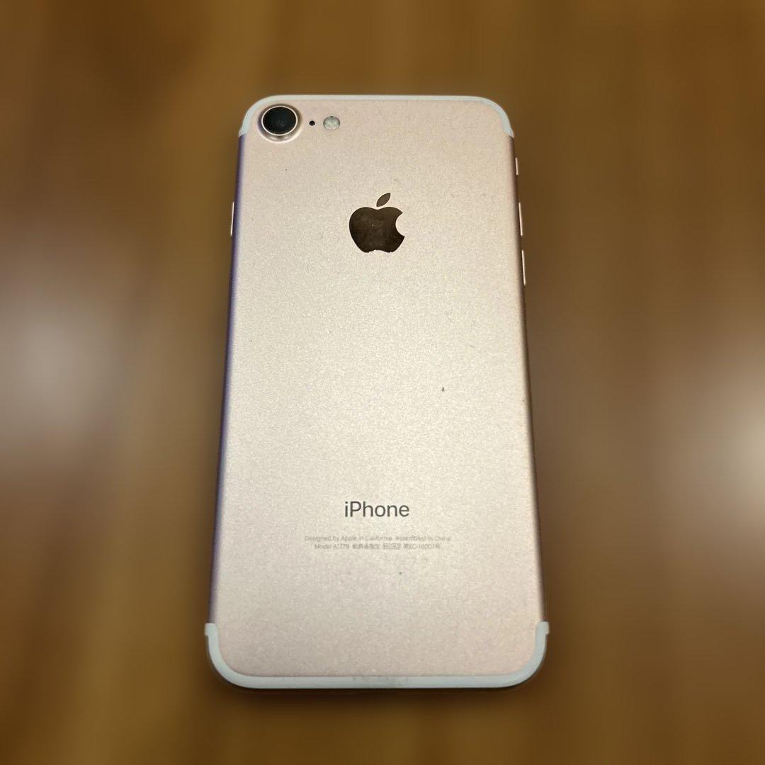 美品　Apple iPhone 7 128GB ローズゴールド