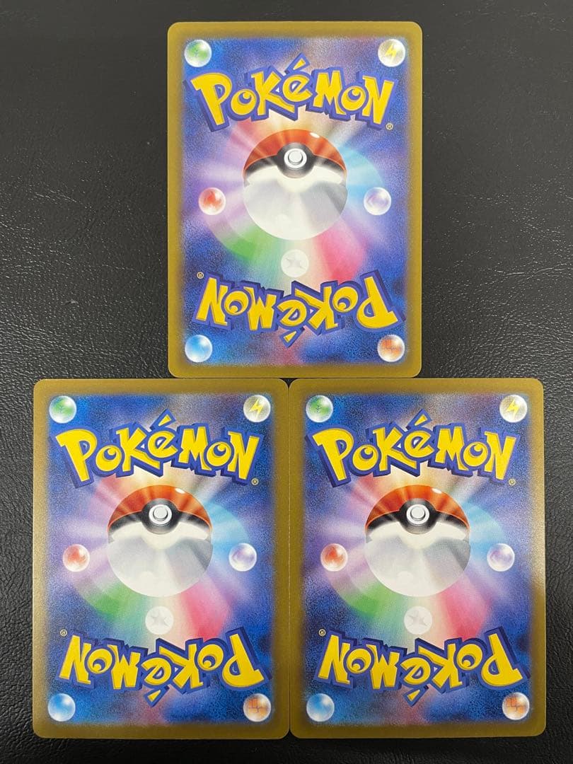 kncard77-2982 ダイゴのメタグロスex245/193SAR3枚セット