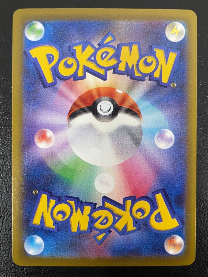 kncard77-2982 ダイゴのメタグロスex245/193SAR3枚セット