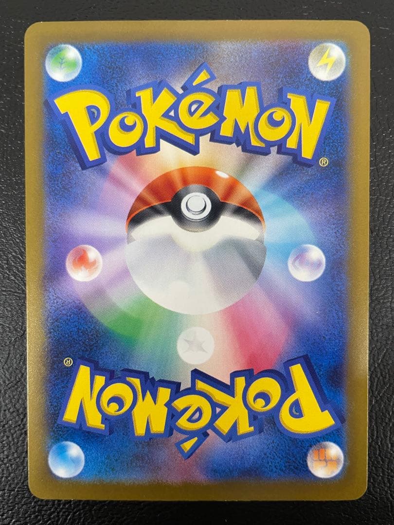 kncard77-2982 ダイゴのメタグロスex245/193SAR3枚セット