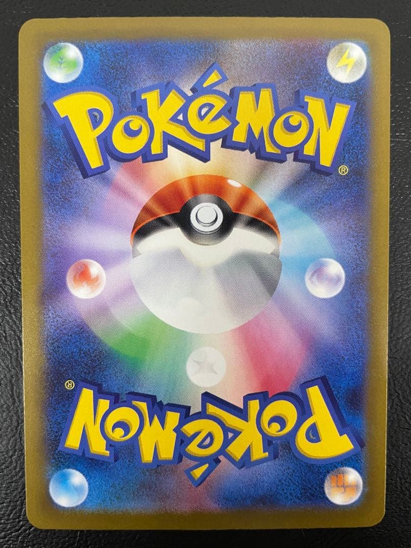 kncard77-2982 ダイゴのメタグロスex245/193SAR3枚セット