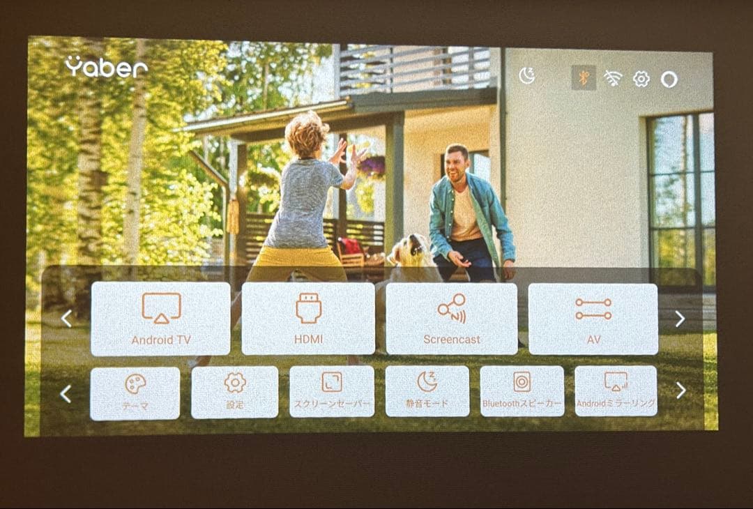 【JBLスピーカー＆Google TV搭載】Yaber K2s プロジェクター