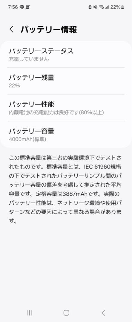 Samsung Galaxy Z Flip6 本体