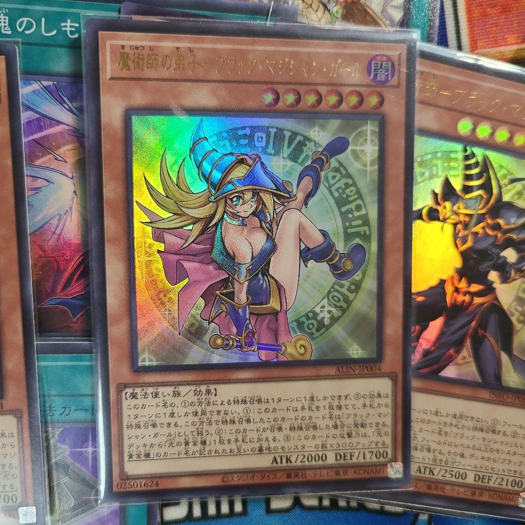 遊戯王 光の黄金櫃 デッキ パーツ