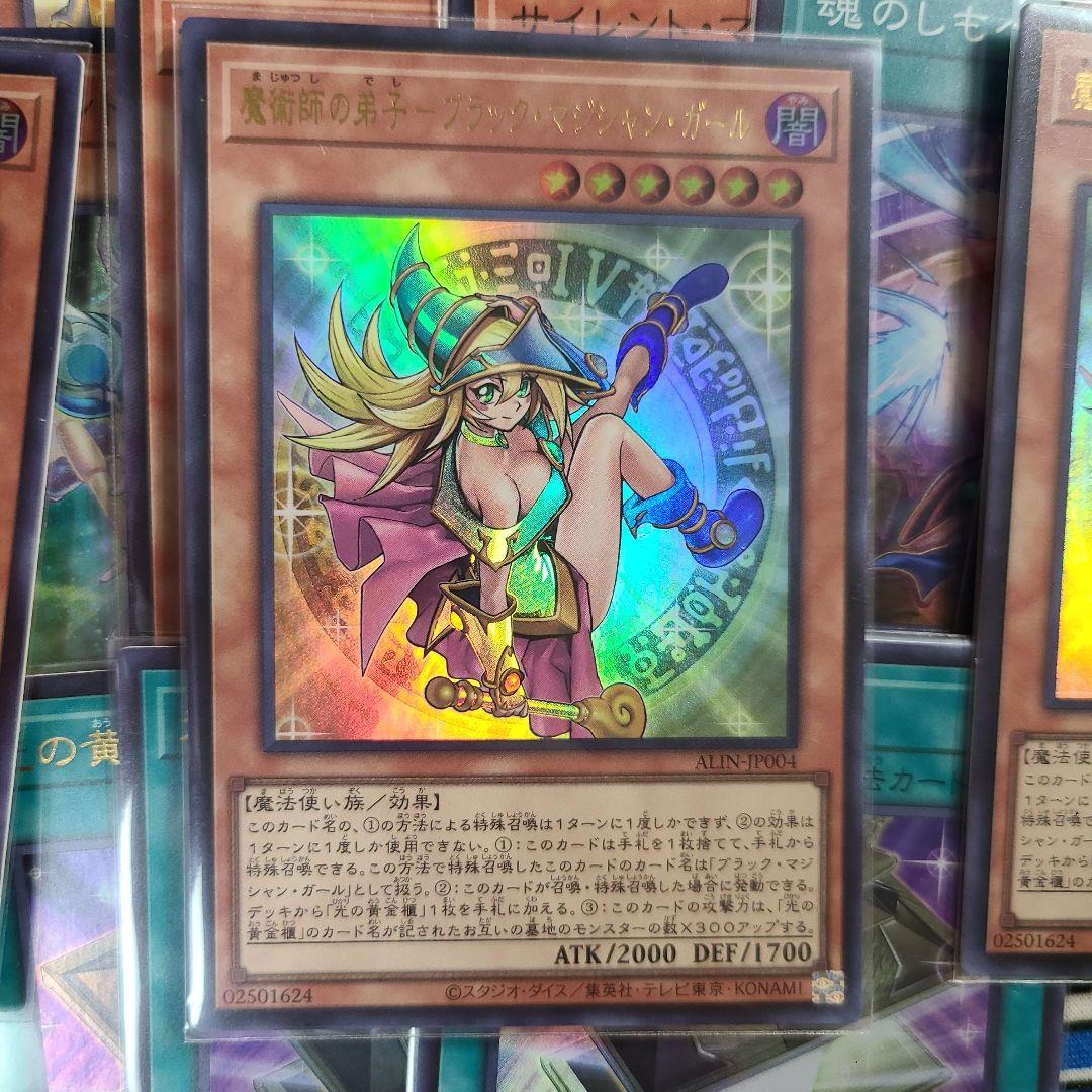遊戯王 光の黄金櫃 デッキ パーツ