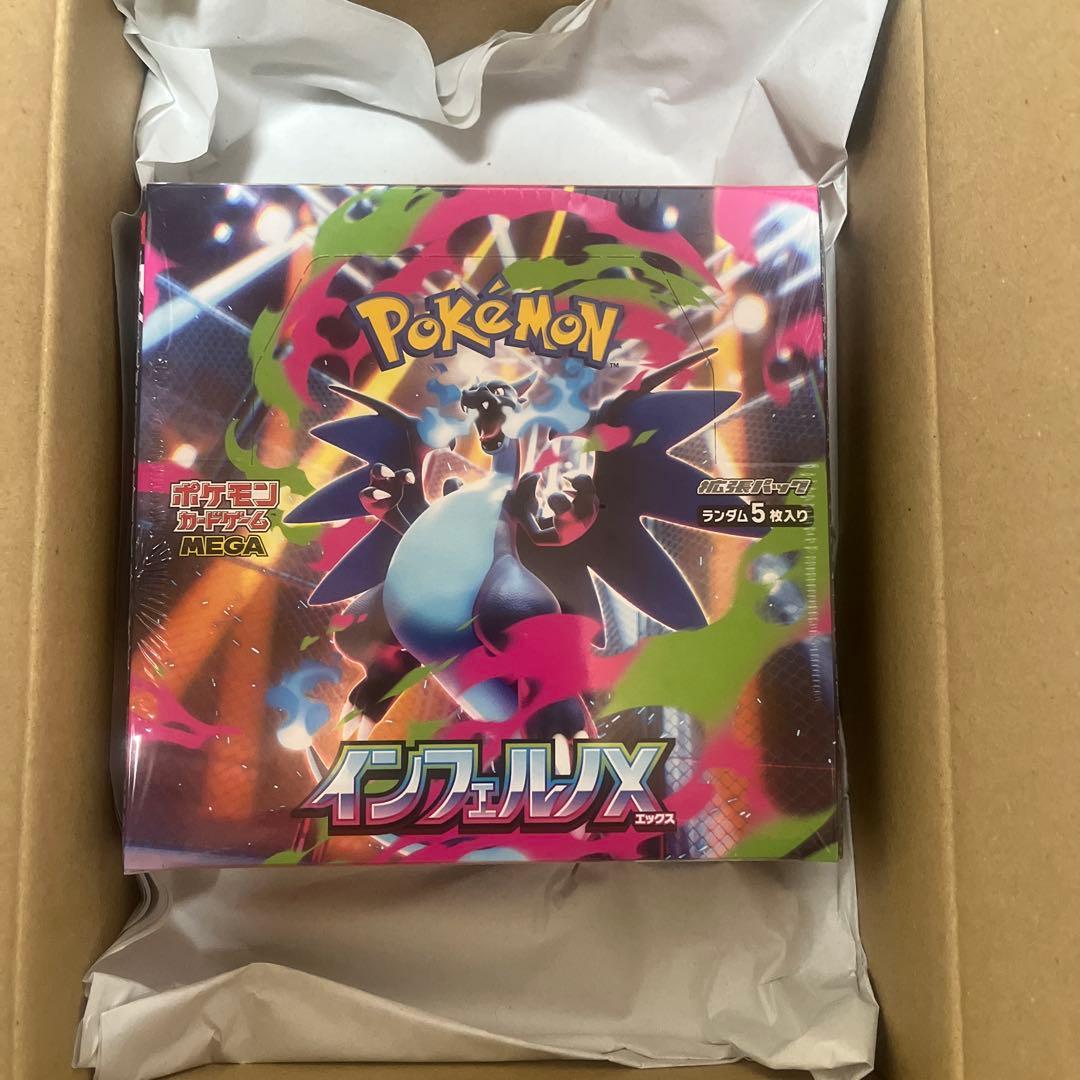 ポケモンカード　インフェルノX 1box