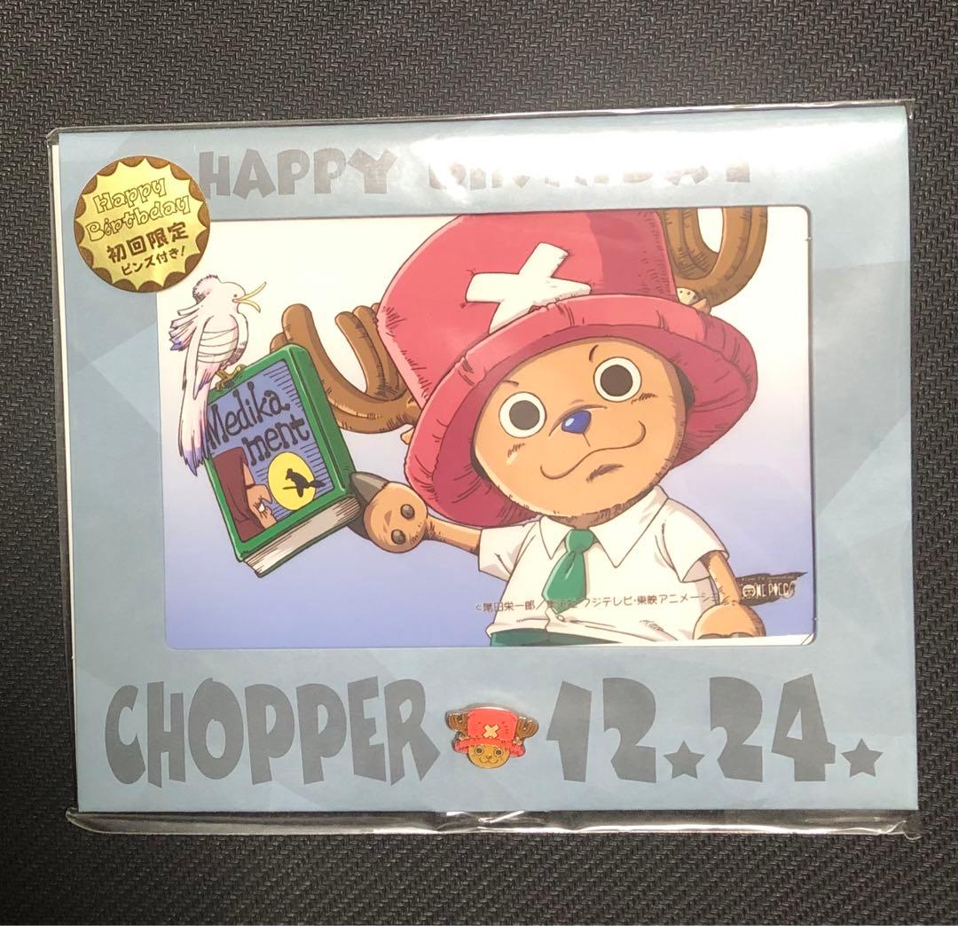 希少 未使用 初回限定 ワンピース ルフィ サンジ バースデー ブロマイド
